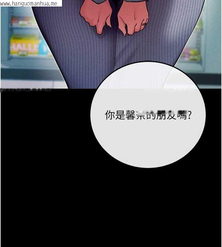 韩国漫画拜脱拜脱App韩漫_拜脱拜脱App-第8话-秀色可餐的性感人母在线免费阅读-韩国漫画-第134张图片