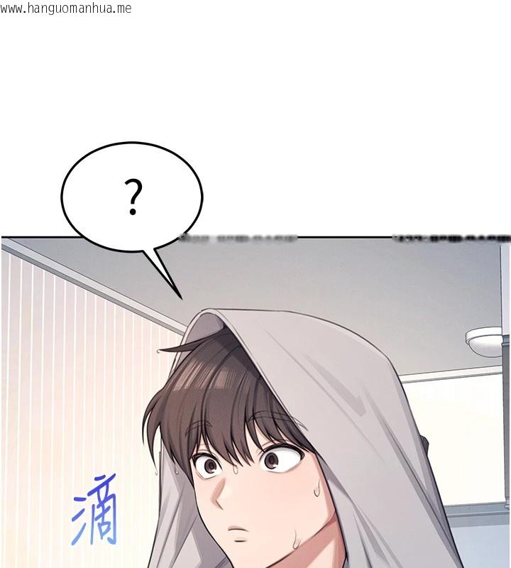 韩国漫画飞机杯女神连线中韩漫_飞机杯女神连线中-第1话-堪比真人的飞机杯在线免费阅读-韩国漫画-第236张图片