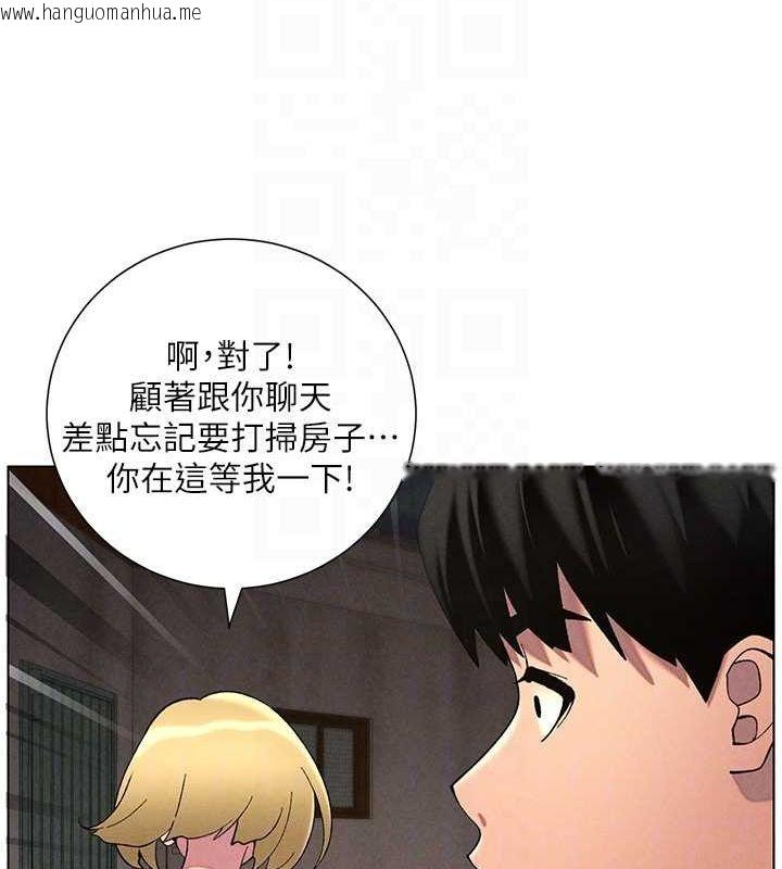 韩国漫画兄妹的秘密授课韩漫_兄妹的秘密授课-第52话-逃家开采纯洁处女鲍在线免费阅读-韩国漫画-第101张图片