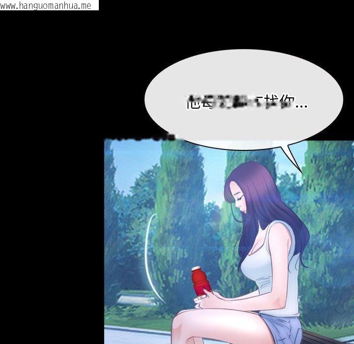 韩国漫画寻找初恋韩漫_寻找初恋-第45话在线免费阅读-韩国漫画-第72张图片