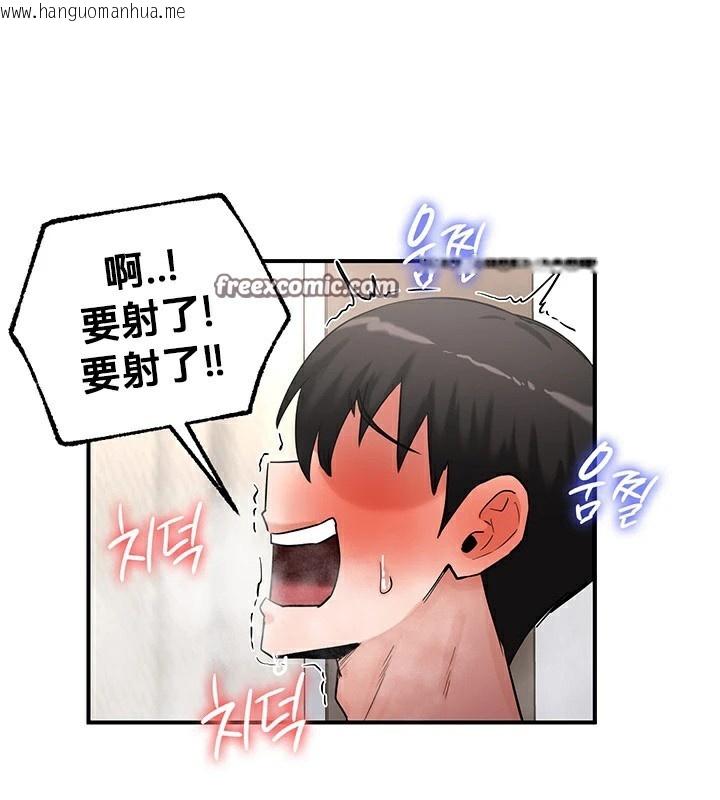 韩国漫画重生士兵的雌性征服日志!/异世界重生之后宫养成记韩漫_重生士兵的雌性征服日志!/异世界重生之后宫养成记-第58话在线免费阅读-韩国漫画-第15张图片