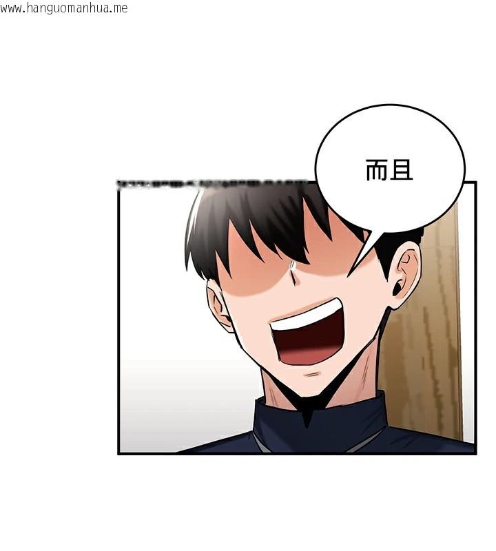 韩国漫画重生士兵的雌性征服日志!/异世界重生之后宫养成记韩漫_重生士兵的雌性征服日志!/异世界重生之后宫养成记-第57话在线免费阅读-韩国漫画-第71张图片
