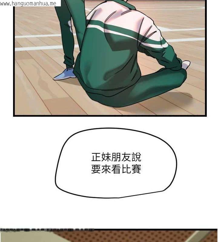 韩国漫画守护天使韩漫_守护天使-第26话-什么愿望都可以哦在线免费阅读-韩国漫画-第104张图片