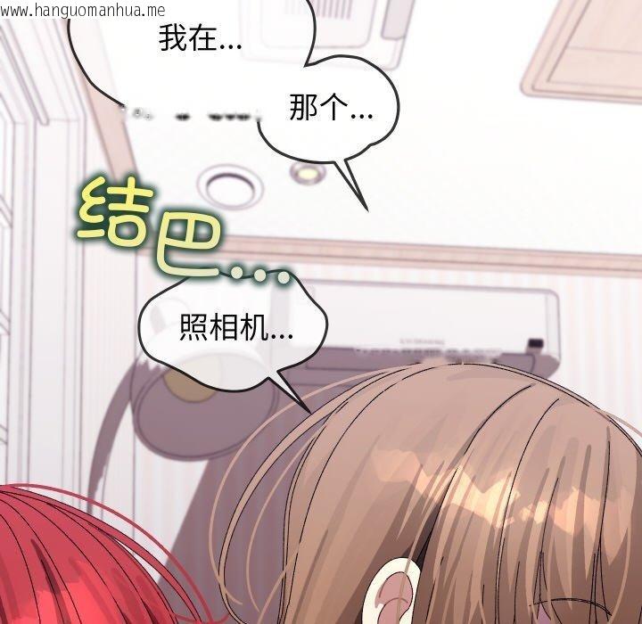韩国漫画分身使我无限变强韩漫_分身使我无限变强-第9话在线免费阅读-韩国漫画-第138张图片