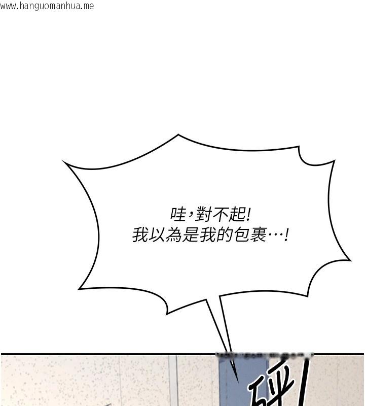 韩国漫画飞机杯女神连线中韩漫_飞机杯女神连线中-第1话-堪比真人的飞机杯在线免费阅读-韩国漫画-第95张图片