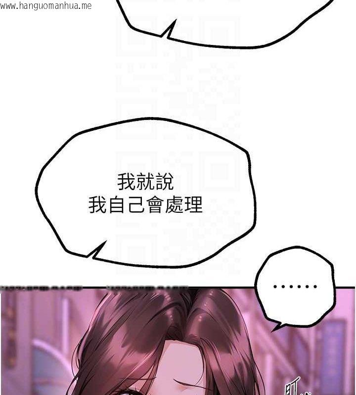 韩国漫画Beautiful-Days韩漫_Beautiful-Days-第27话-明明有穿内裤…却被看光了在线免费阅读-韩国漫画-第58张图片