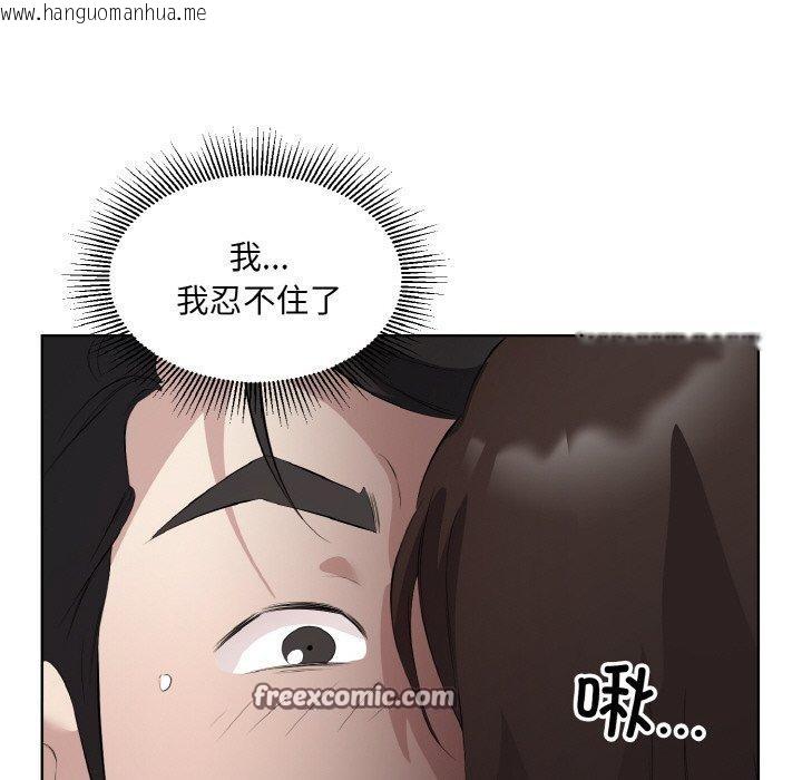 韩国漫画回归单身的继女韩漫_回归单身的继女-第22话在线免费阅读-韩国漫画-第32张图片