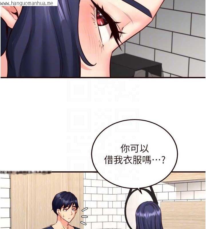 韩国漫画熟女自助餐韩漫_熟女自助餐-第31话-请享用免费鲍鲍在线免费阅读-韩国漫画-第72张图片