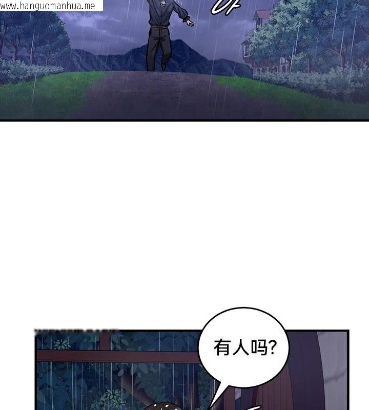 韩国漫画重生士兵的雌性征服日志!/异世界重生之后宫养成记韩漫_重生士兵的雌性征服日志!/异世界重生之后宫养成记-第57话在线免费阅读-韩国漫画-第87张图片