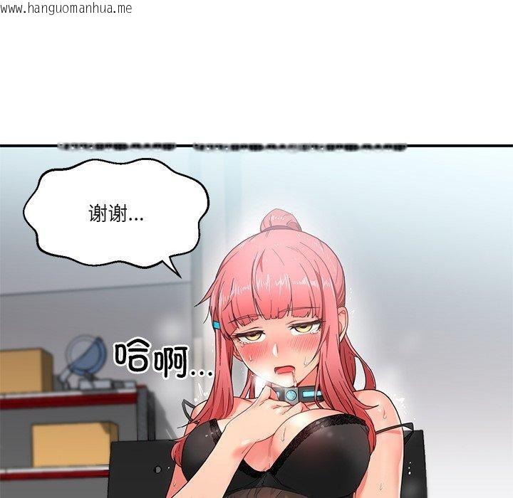 韩国漫画她的直播间韩漫_她的直播间-第5话在线免费阅读-韩国漫画-第88张图片
