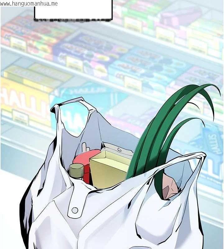 韩国漫画拜脱拜脱App韩漫_拜脱拜脱App-第8话-秀色可餐的性感人母在线免费阅读-韩国漫画-第155张图片