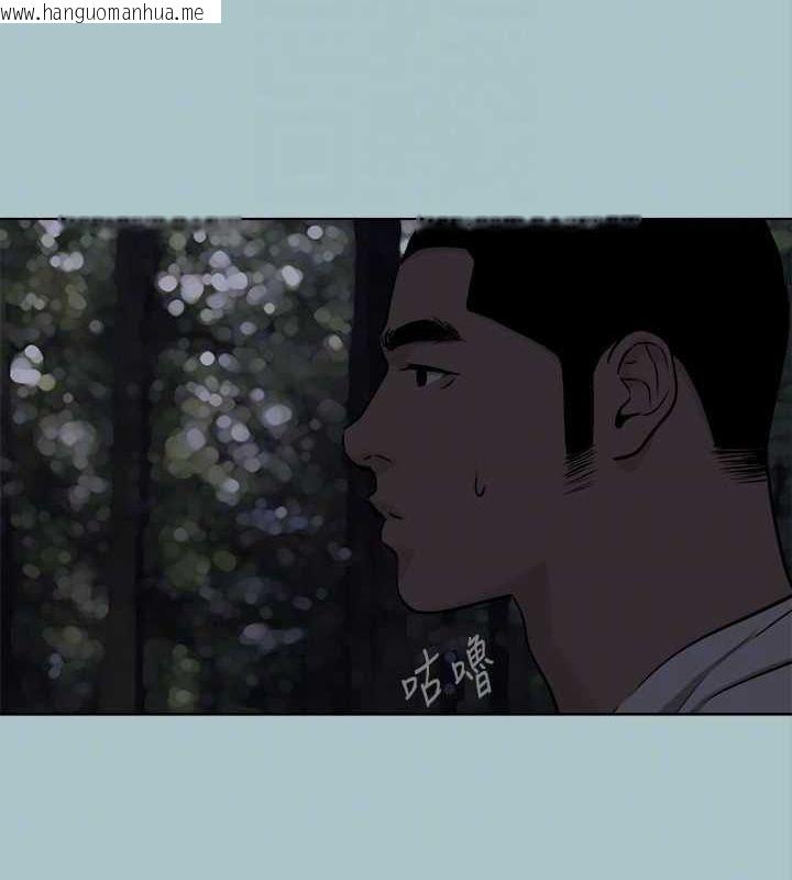 韩国漫画进击的巨根韩漫_进击的巨根-第35话-牺牲者在线免费阅读-韩国漫画-第47张图片