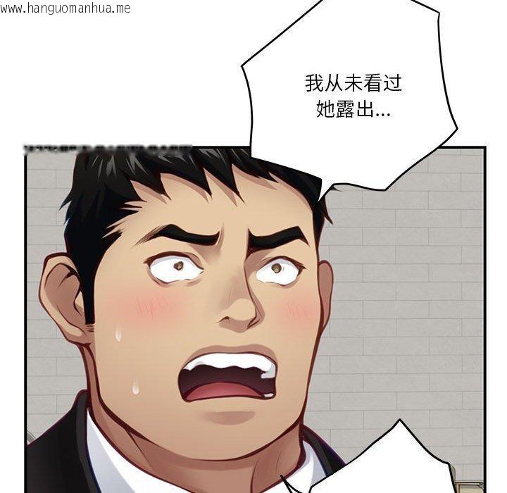 韩国漫画极乐之神韩漫_极乐之神-第37话在线免费阅读-韩国漫画-第206张图片