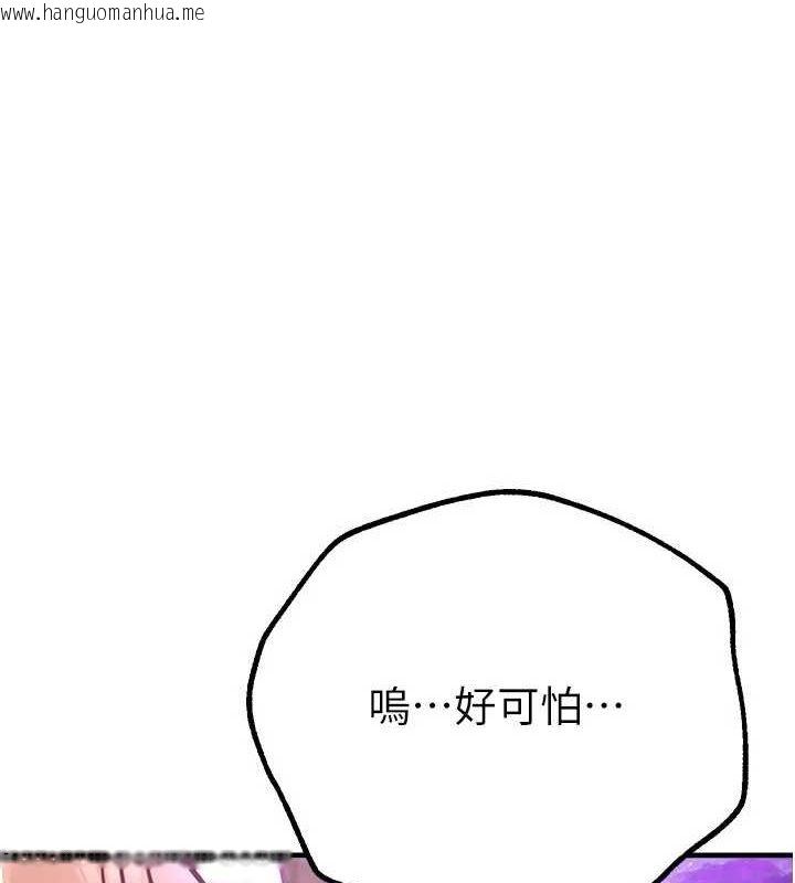 韩国漫画Beautiful-Days韩漫_Beautiful-Days-第27话-明明有穿内裤…却被看光了在线免费阅读-韩国漫画-第1张图片