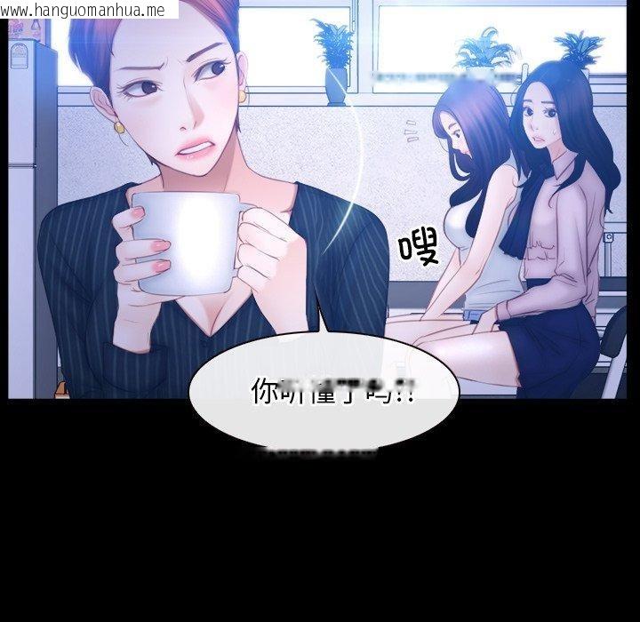 韩国漫画寻找初恋韩漫_寻找初恋-第45话在线免费阅读-韩国漫画-第36张图片