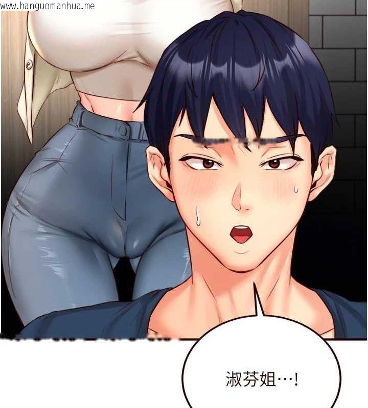 韩国漫画熟女自助餐韩漫_熟女自助餐-第31话-请享用免费鲍鲍在线免费阅读-韩国漫画-第56张图片