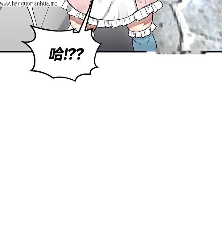 韩国漫画重生士兵的雌性征服日志!/异世界重生之后宫养成记韩漫_重生士兵的雌性征服日志!/异世界重生之后宫养成记-第57话在线免费阅读-韩国漫画-第7张图片