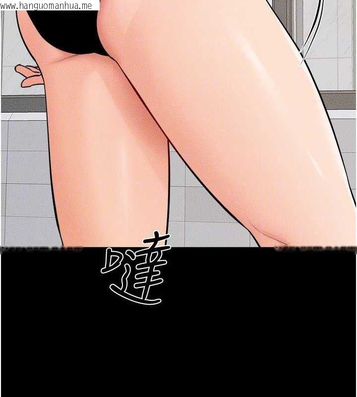 韩国漫画继母与继姐韩漫_继母与继姐-第66话-哥哥有我就够了在线免费阅读-韩国漫画-第100张图片