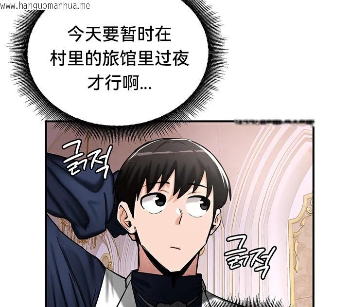 韩国漫画重生士兵的雌性征服日志!/异世界重生之后宫养成记韩漫_重生士兵的雌性征服日志!/异世界重生之后宫养成记-第56话在线免费阅读-韩国漫画-第121张图片