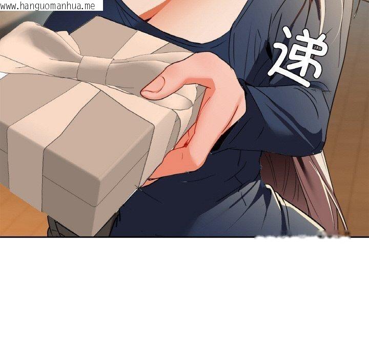 韩国漫画咖啡因韩漫_咖啡因-第54话在线免费阅读-韩国漫画-第70张图片