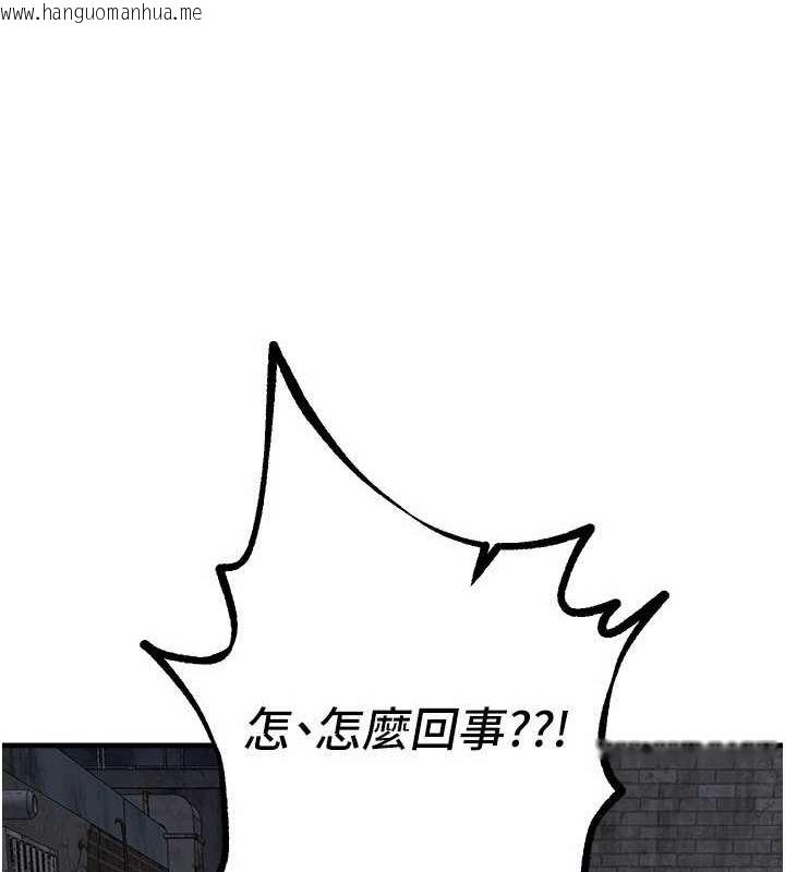 韩国漫画Beautiful-Days韩漫_Beautiful-Days-第27话-明明有穿内裤…却被看光了在线免费阅读-韩国漫画-第14张图片