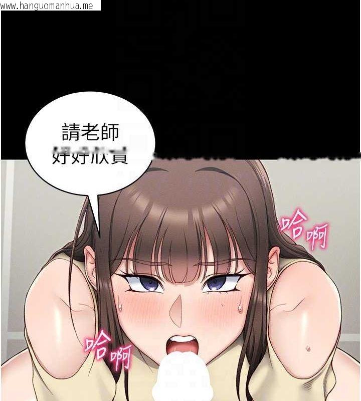 韩国漫画太妹攻略指南韩漫_太妹攻略指南-第16话-老师，救我!在线免费阅读-韩国漫画-第99张图片