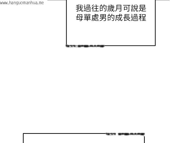 韩国漫画飞机杯女神连线中韩漫_飞机杯女神连线中-第1话-堪比真人的飞机杯在线免费阅读-韩国漫画-第16张图片