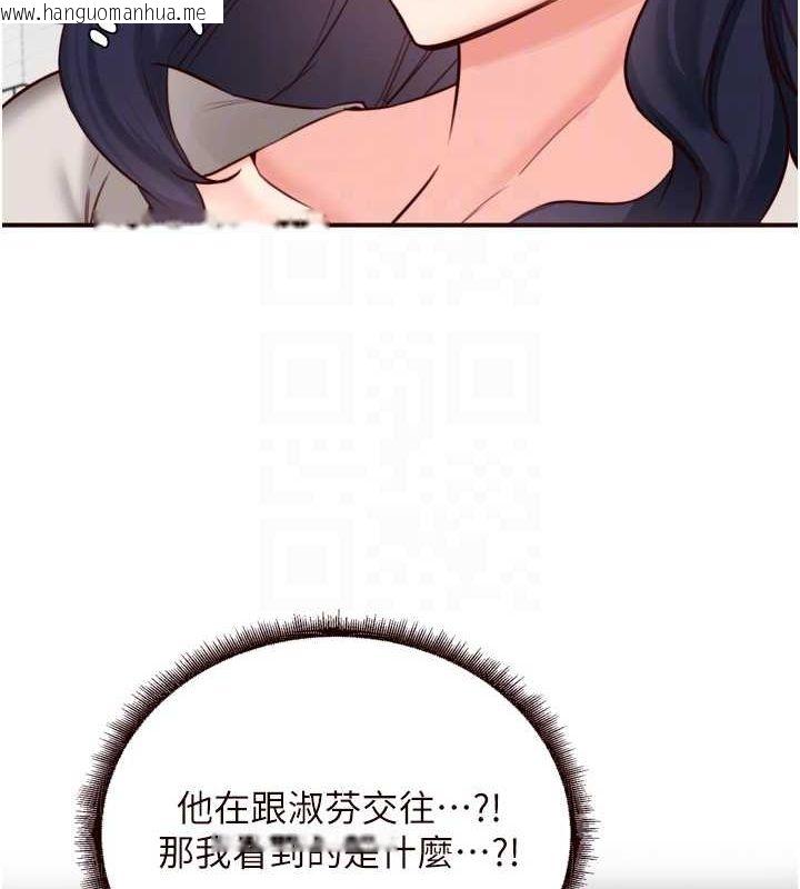韩国漫画熟女自助餐韩漫_熟女自助餐-第31话-请享用免费鲍鲍在线免费阅读-韩国漫画-第61张图片