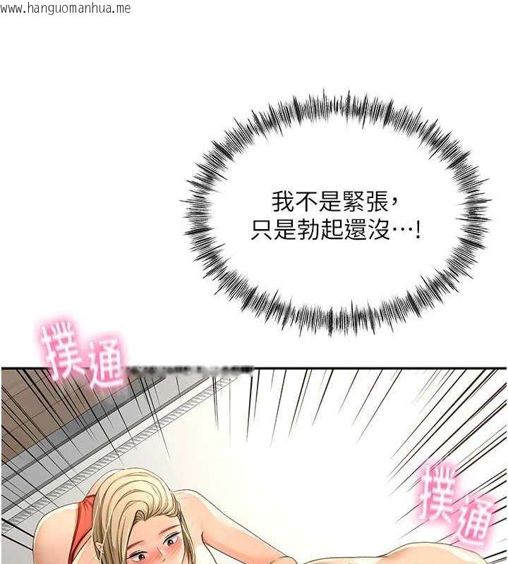 韩国漫画顶加套房的春天韩漫_顶加套房的春天-第12话-自由发挥的裸体拍摄在线免费阅读-韩国漫画-第4张图片