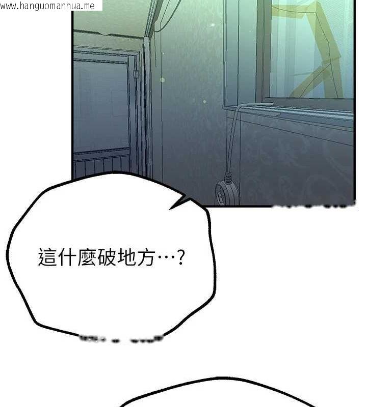 韩国漫画Beautiful-Days韩漫_Beautiful-Days-第27话-明明有穿内裤…却被看光了在线免费阅读-韩国漫画-第85张图片