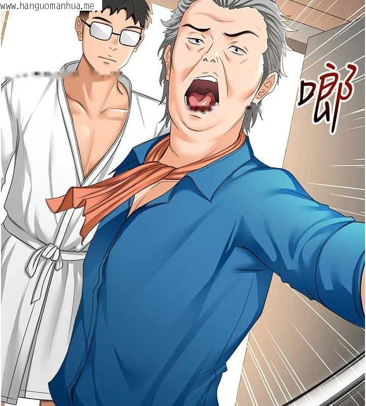 韩国漫画顶加套房的春天韩漫_顶加套房的春天-第12话-自由发挥的裸体拍摄在线免费阅读-韩国漫画-第42张图片
