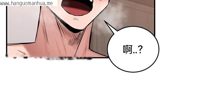 韩国漫画重生士兵的雌性征服日志!/异世界重生之后宫养成记韩漫_重生士兵的雌性征服日志!/异世界重生之后宫养成记-第57话在线免费阅读-韩国漫画-第124张图片