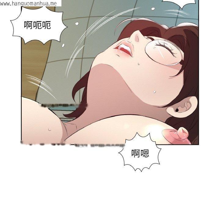 韩国漫画回归单身的继女韩漫_回归单身的继女-第22话在线免费阅读-韩国漫画-第91张图片