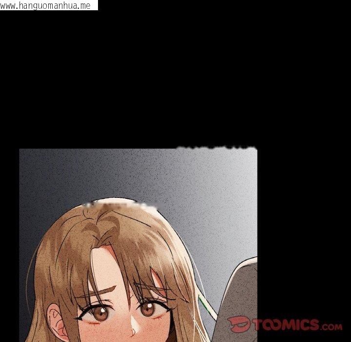 韩国漫画咖啡因韩漫_咖啡因-第54话在线免费阅读-韩国漫画-第9张图片