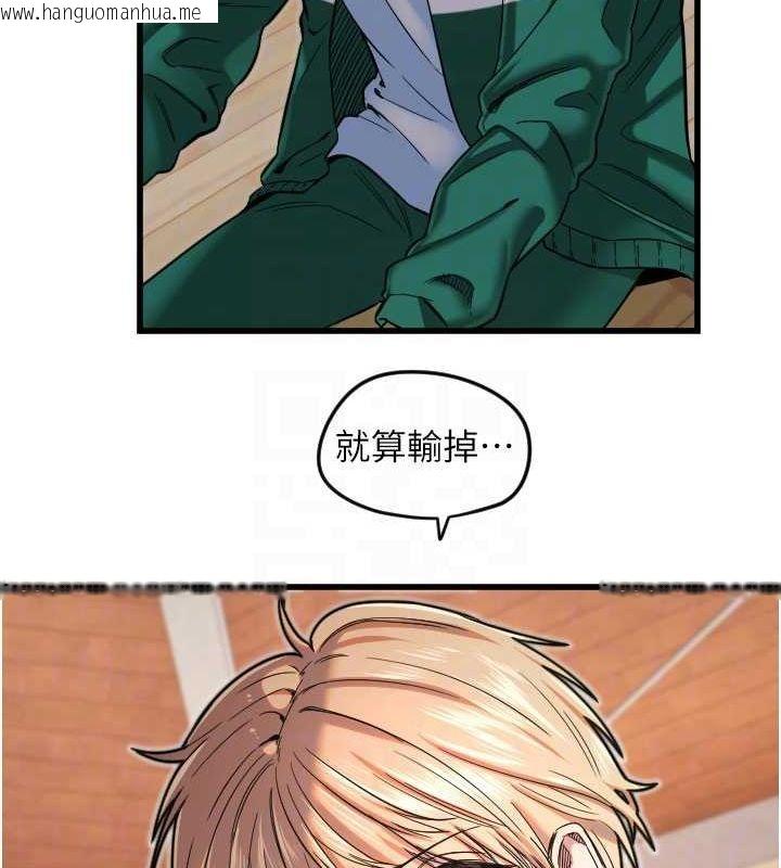 韩国漫画守护天使韩漫_守护天使-第26话-什么愿望都可以哦在线免费阅读-韩国漫画-第62张图片