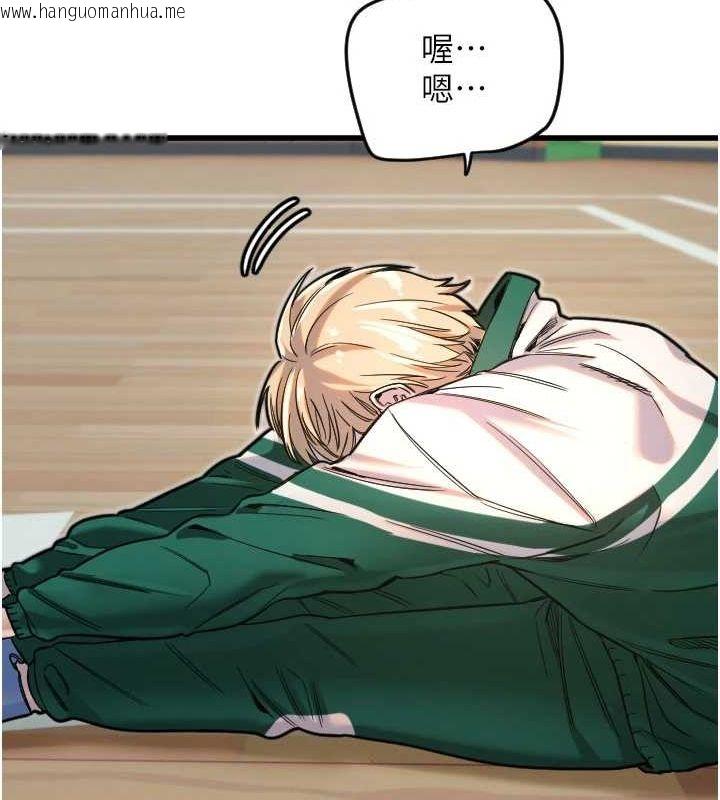 韩国漫画守护天使韩漫_守护天使-第26话-什么愿望都可以哦在线免费阅读-韩国漫画-第54张图片