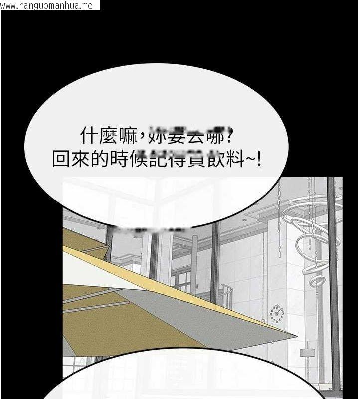 韩国漫画继母与继姐韩漫_继母与继姐-第66话-哥哥有我就够了在线免费阅读-韩国漫画-第123张图片