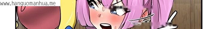 韩国漫画重生士兵的雌性征服日志!/异世界重生之后宫养成记韩漫_重生士兵的雌性征服日志!/异世界重生之后宫养成记-第57话在线免费阅读-韩国漫画-第76张图片