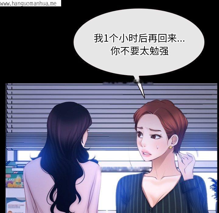 韩国漫画寻找初恋韩漫_寻找初恋-第45话在线免费阅读-韩国漫画-第57张图片