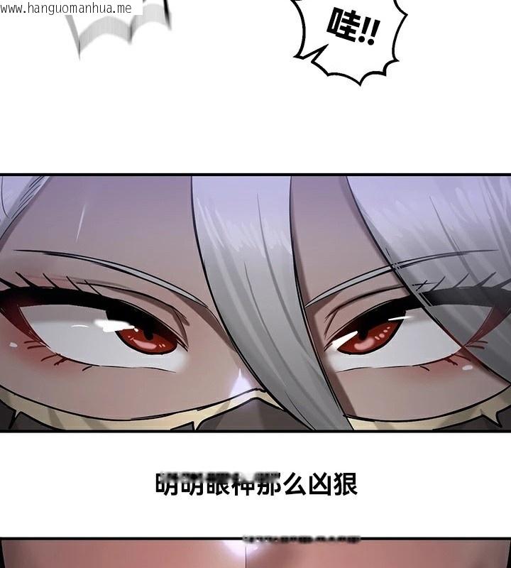 韩国漫画重生士兵的雌性征服日志!/异世界重生之后宫养成记韩漫_重生士兵的雌性征服日志!/异世界重生之后宫养成记-第59话在线免费阅读-韩国漫画-第117张图片