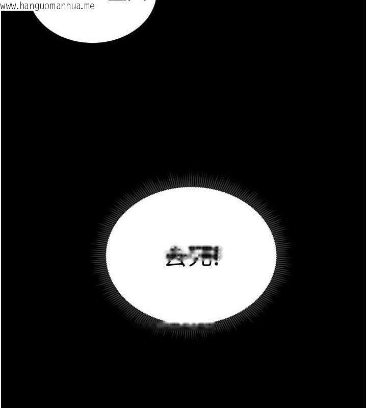 韩国漫画太妹攻略指南韩漫_太妹攻略指南-第16话-老师，救我!在线免费阅读-韩国漫画-第95张图片