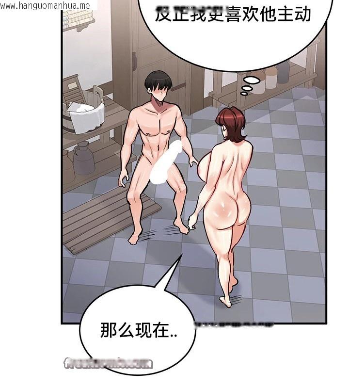 韩国漫画重生士兵的雌性征服日志!/异世界重生之后宫养成记韩漫_重生士兵的雌性征服日志!/异世界重生之后宫养成记-第57话在线免费阅读-韩国漫画-第120张图片