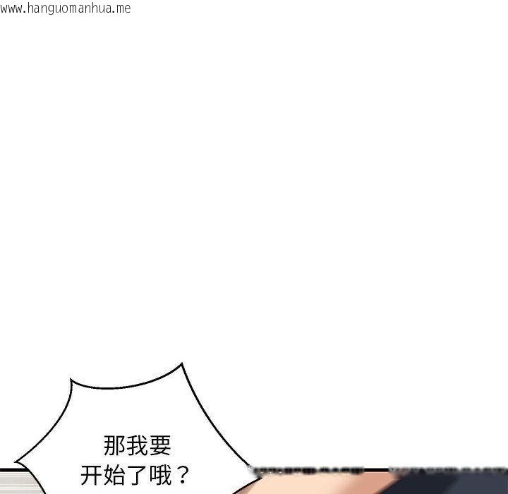 韩国漫画难缠姐妹偏要和我同居韩漫_难缠姐妹偏要和我同居-第38话在线免费阅读-韩国漫画-第65张图片