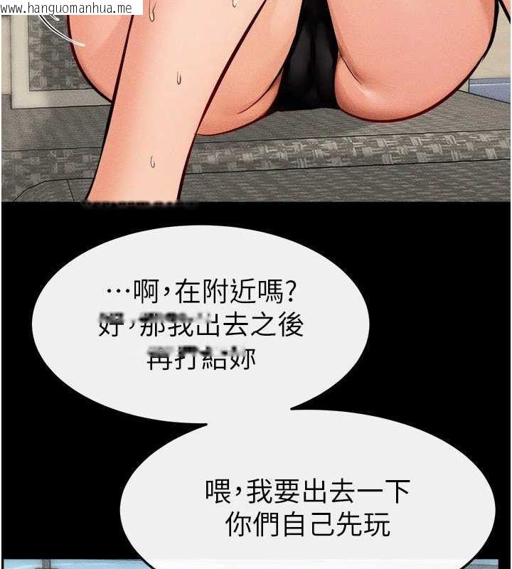 韩国漫画继母与继姐韩漫_继母与继姐-第66话-哥哥有我就够了在线免费阅读-韩国漫画-第121张图片