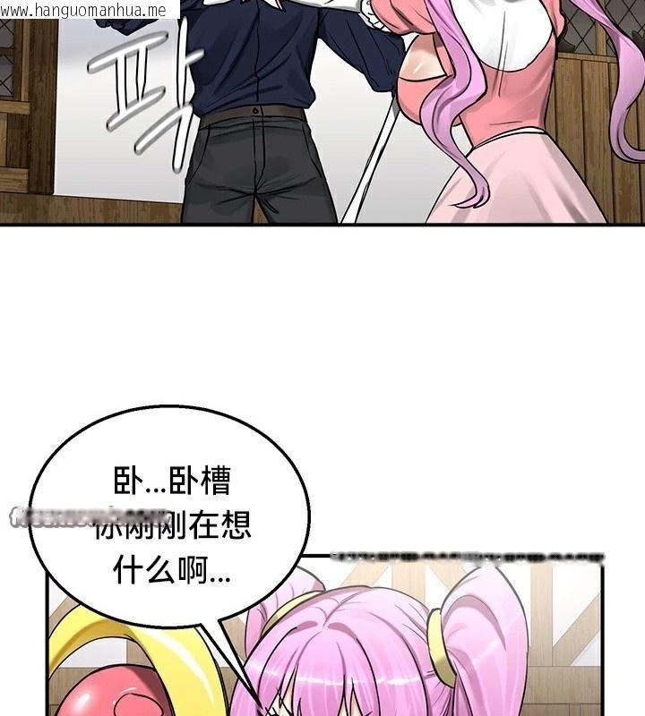 韩国漫画重生士兵的雌性征服日志!/异世界重生之后宫养成记韩漫_重生士兵的雌性征服日志!/异世界重生之后宫养成记-第57话在线免费阅读-韩国漫画-第75张图片