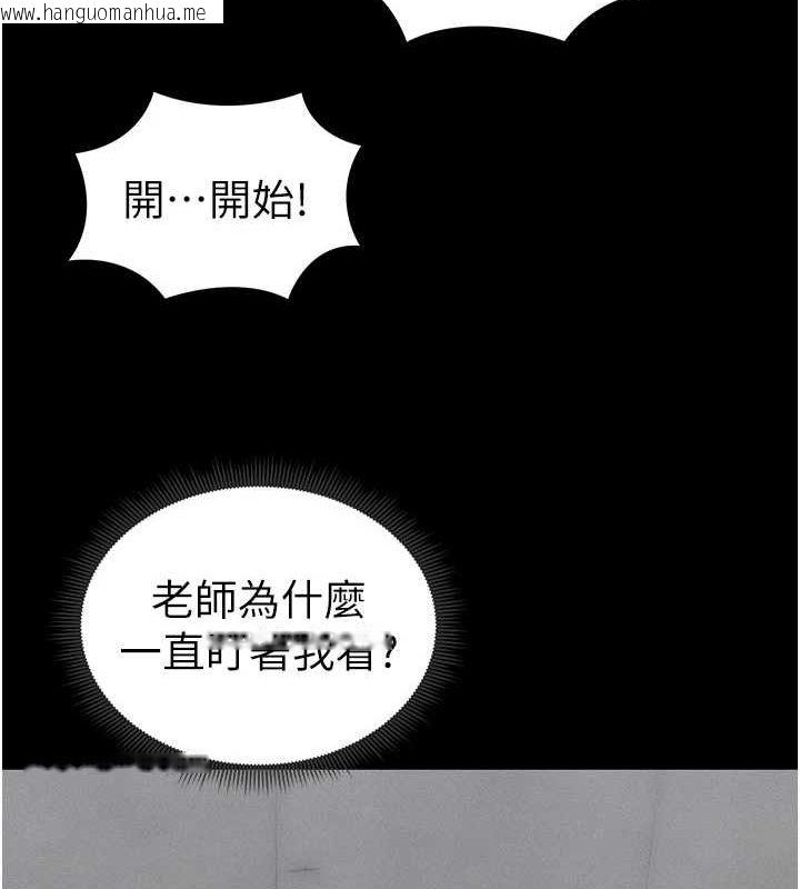 韩国漫画太妹攻略指南韩漫_太妹攻略指南-第16话-老师，救我!在线免费阅读-韩国漫画-第85张图片