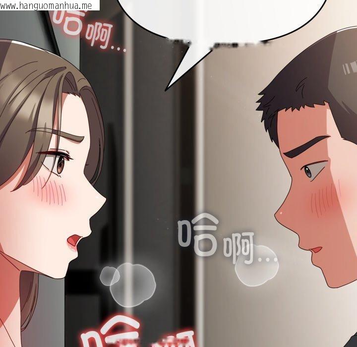 韩国漫画爱上你也好韩漫_爱上你也好-第8话在线免费阅读-韩国漫画-第47张图片