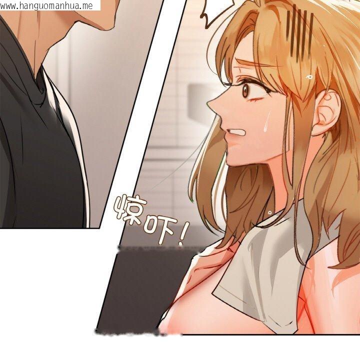 韩国漫画咖啡因韩漫_咖啡因-第54话在线免费阅读-韩国漫画-第138张图片