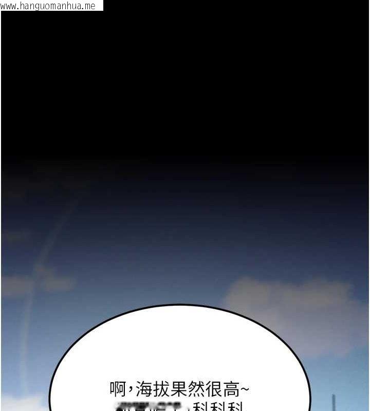 韩国漫画选手村:母猪调教韩漫_选手村:母猪调教-第21话-明明是妳想要了在线免费阅读-韩国漫画-第53张图片