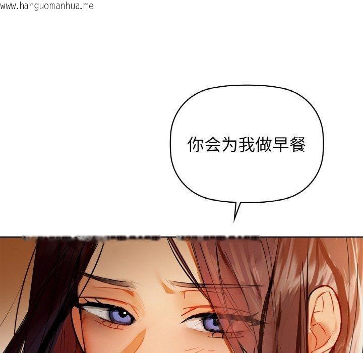 韩国漫画咖啡因韩漫_咖啡因-第54话在线免费阅读-韩国漫画-第71张图片
